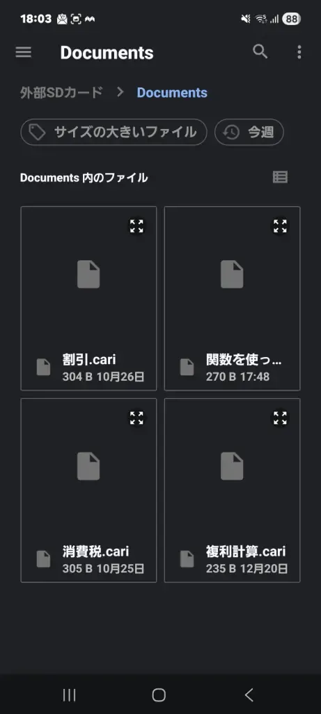 CariBloc file save screen