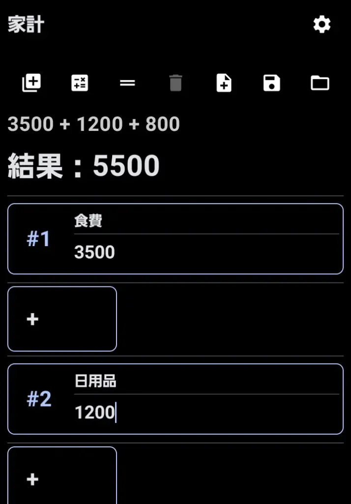 Example 1 screenshot