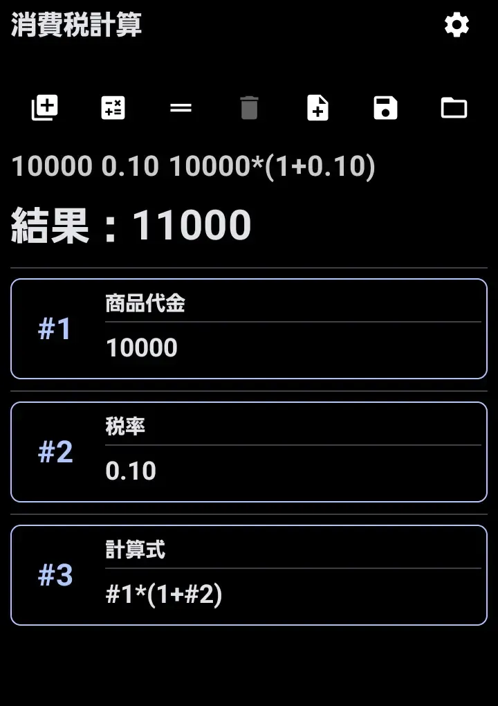 Example 3 screenshot