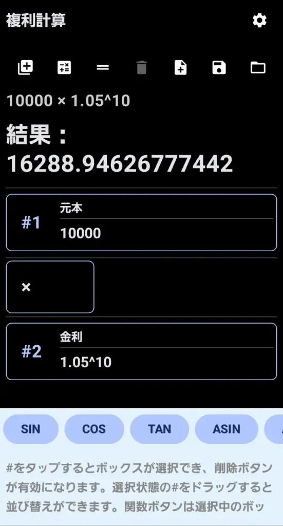 CariBloc main screen