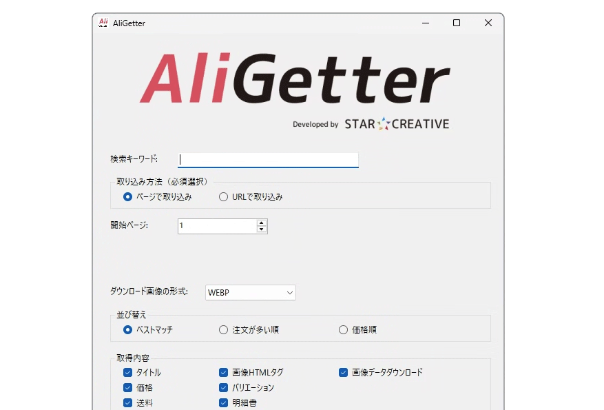 Windows application development
